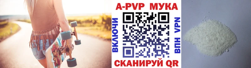 Купить закладку КОКАИН Мефедрон А ПВП Конопля АМФЕТАМИН ГАШИШ Ипатово