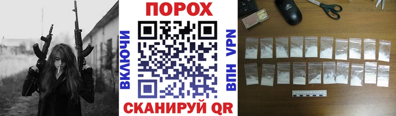 Амфетамин 97%  Купить  Ипатово 