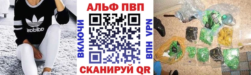 Alpha-PVP крисы CK  Купить  Ипатово 