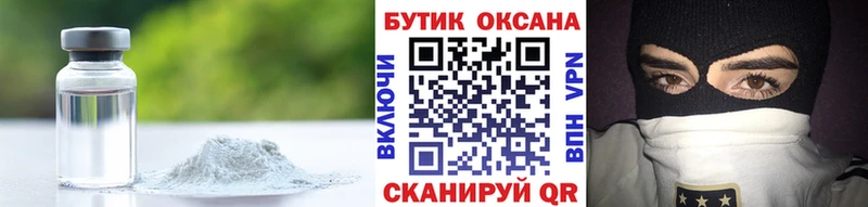 Купить где  Ипатово  БУТИРАТ BDO 