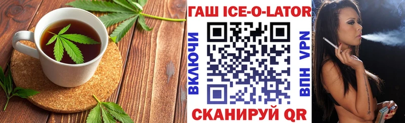 Еда ТГК конопля  Купить закладки  Ипатово 