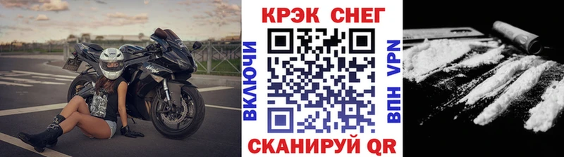 Кокаин FishScale Купить Ипатово