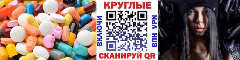 Купить закладки  Ипатово  Ecstasy DUBAI 