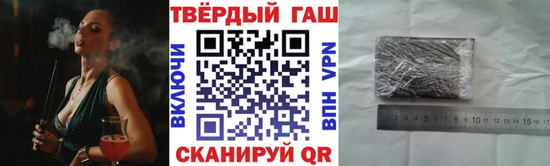ГАШ гарик  Купить где  Ипатово 