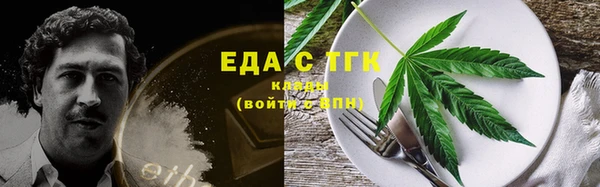 прущая мука Гусь-Хрустальный
