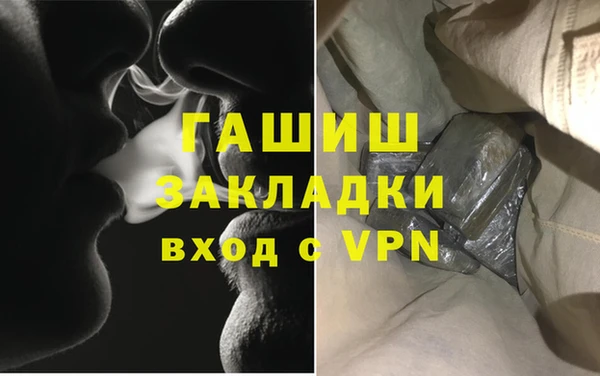 меф VHQ Гусиноозёрск