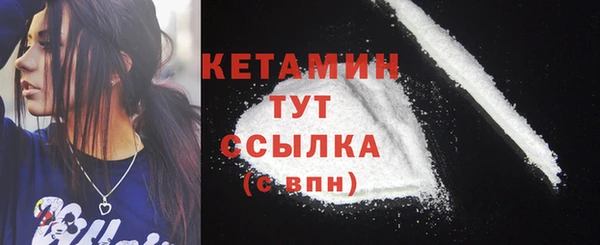 меф VHQ Гусиноозёрск