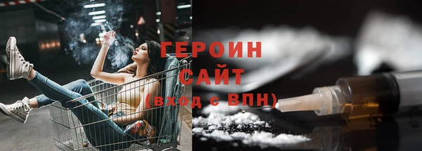 герыч Гусев