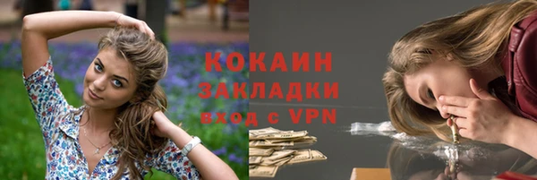 меф VHQ Гусиноозёрск