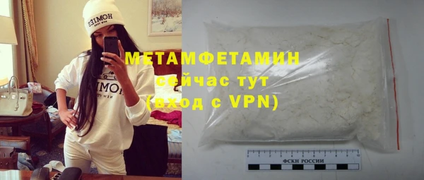 меф VHQ Гусиноозёрск