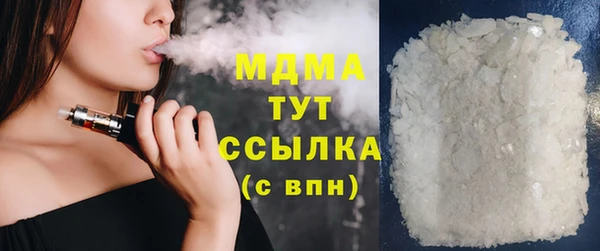 меф VHQ Гусиноозёрск