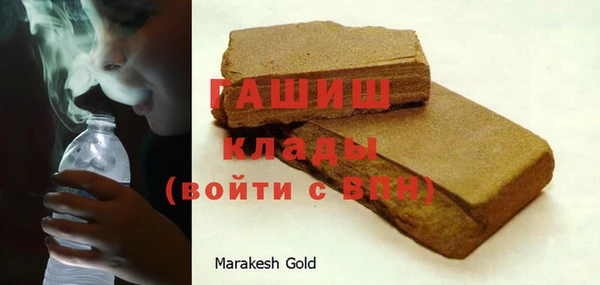 прущая мука Гусь-Хрустальный
