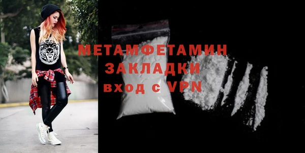 меф VHQ Гусиноозёрск