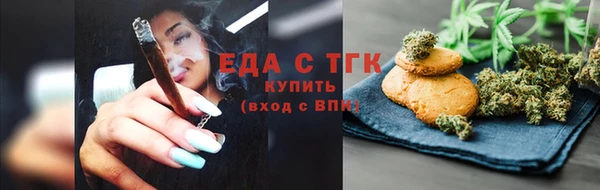 прущая мука Гусь-Хрустальный