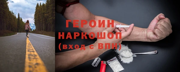 меф VHQ Гусиноозёрск