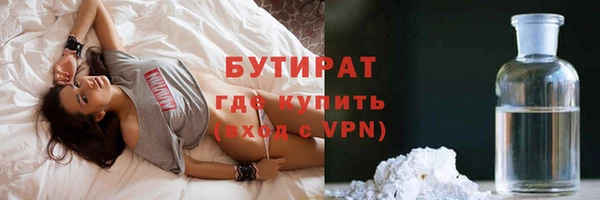 герыч Гусев