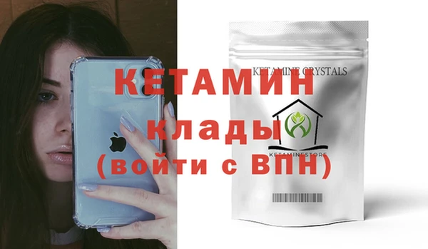 меф VHQ Гусиноозёрск