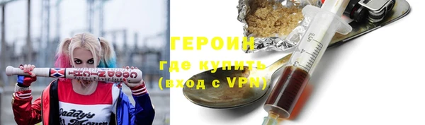 прущая мука Гусь-Хрустальный