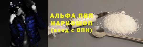 меф VHQ Гусиноозёрск