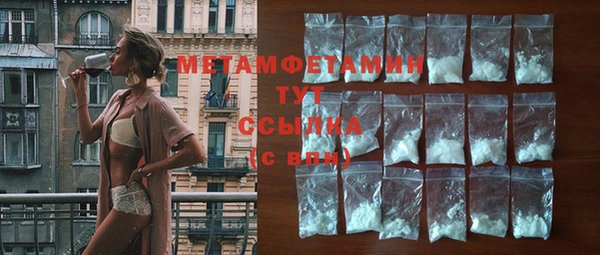 прущая мука Гусь-Хрустальный