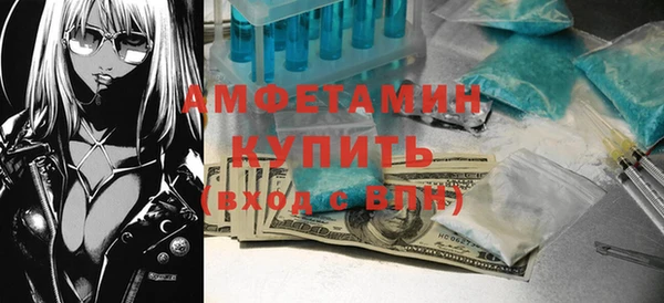 меф VHQ Гусиноозёрск