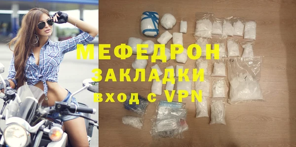 прущая мука Гусь-Хрустальный