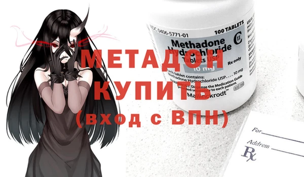 меф VHQ Гусиноозёрск