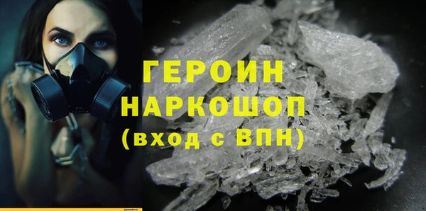 меф VHQ Гусиноозёрск