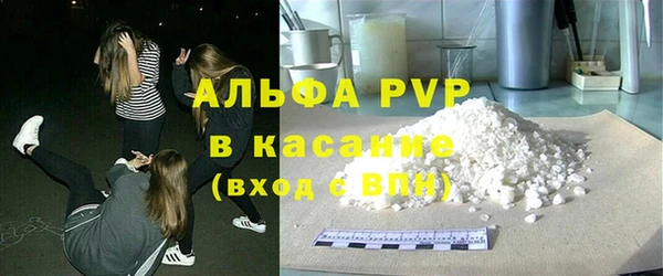 прущая мука Гусь-Хрустальный