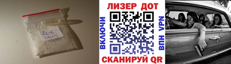 Купить закладки  Ипатово  LSD-25 экстази ecstasy 