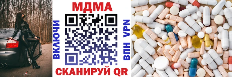 Купить где  Ипатово  MDMA crystal 