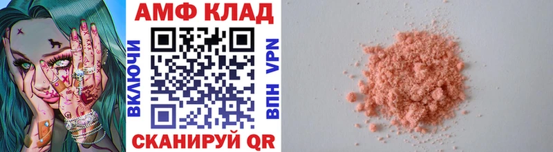 Купить  Ипатово  МЕТАМФЕТАМИН витя 