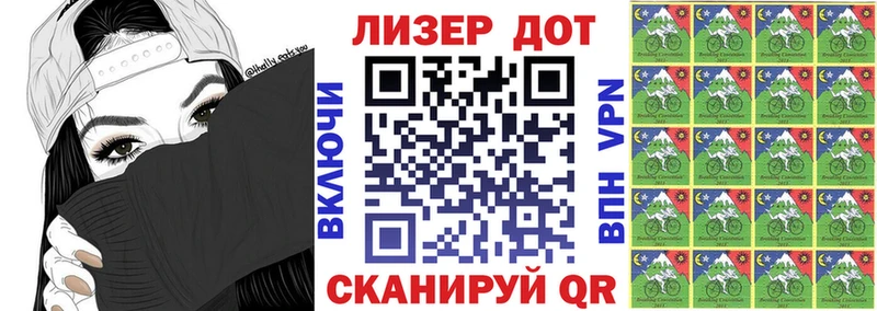 Купить где  Ипатово  Наркотические марки 1500мкг 