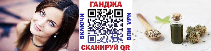 Купить Ипатово Канабис Amnesia
